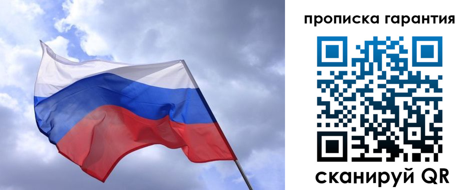 прописка иностранных граждан в Куйбышеве