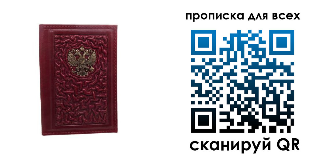 регистрация для школы в Куйбышеве